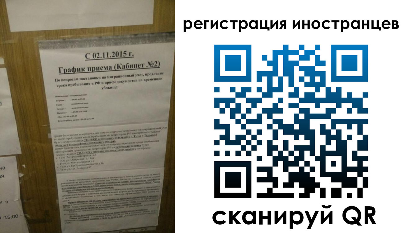прописка поиск в Кисловодске