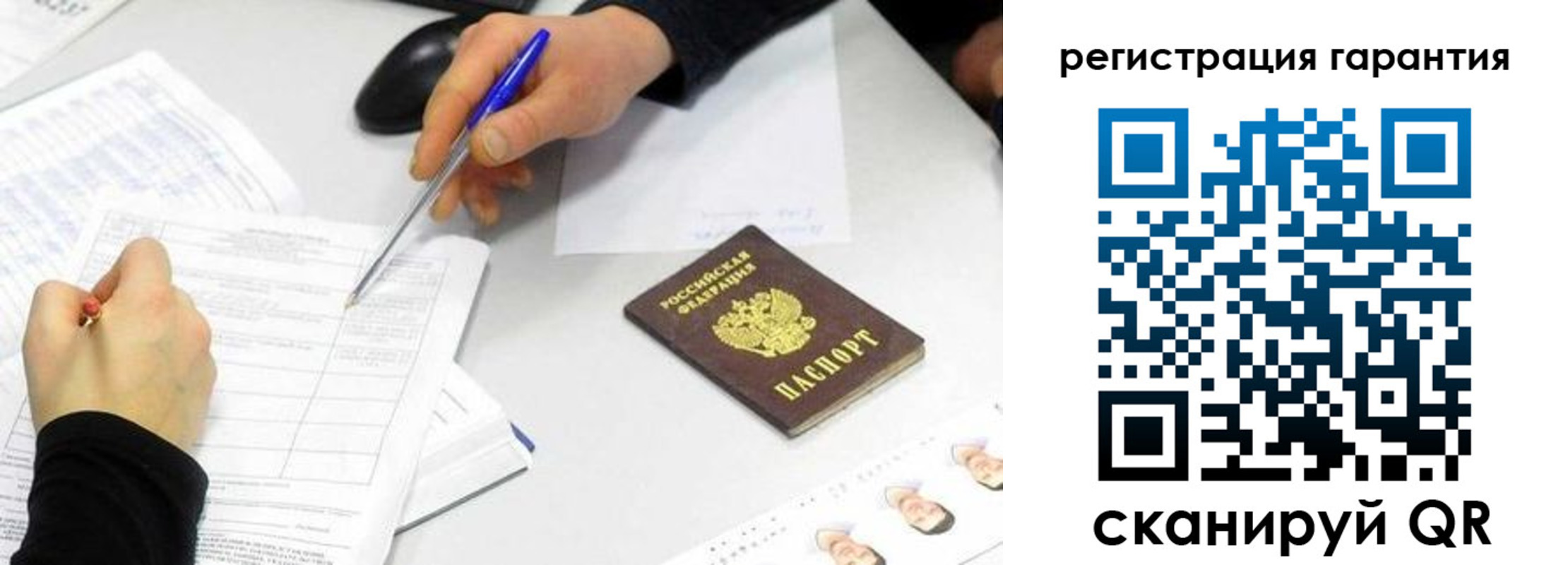 прописка от собственника в Кисловодске