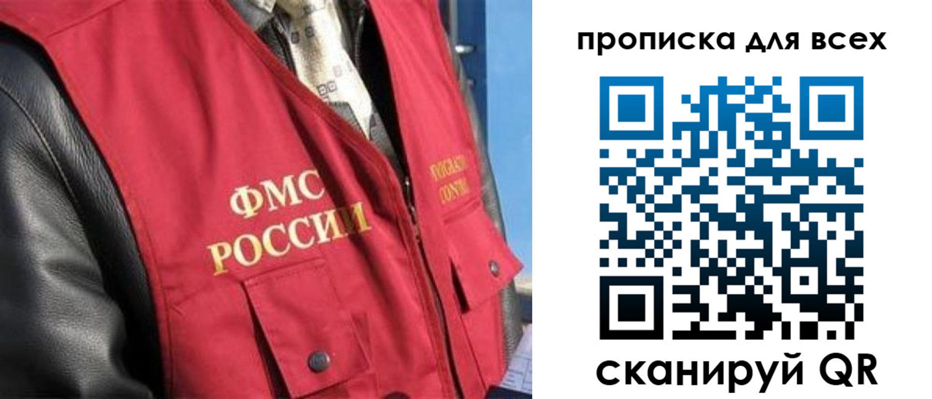 регистрация для школы в Кисловодске