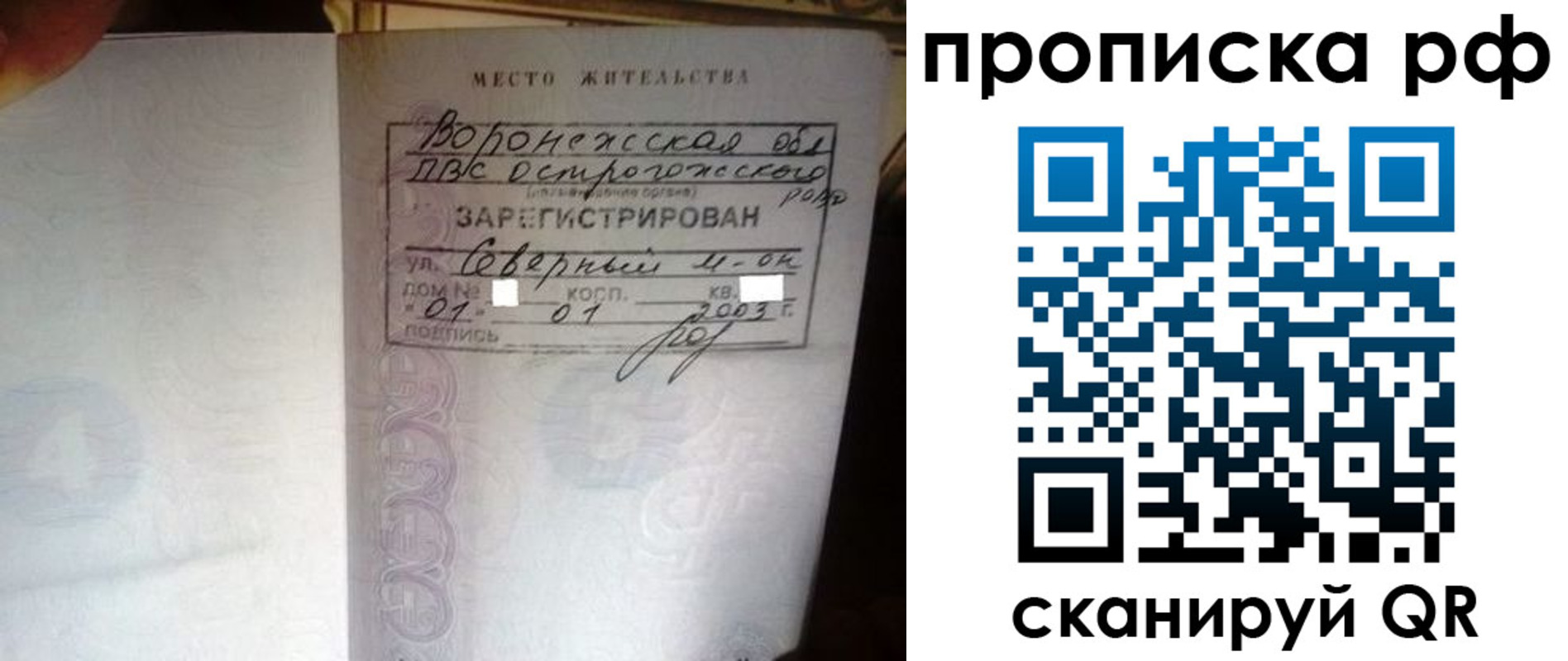 форма 3 в Кисловодске